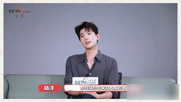 杨洋坦白低谷期，粉丝：黑过你是他们的错