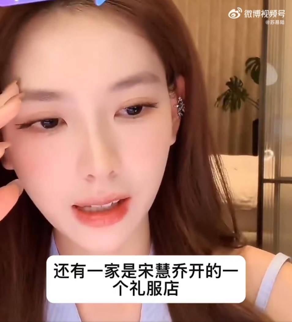 颜值网红孙一宁自曝,在韩国宋慧乔礼服店,买衣服被店员翻白眼 颜值网红孙一宁自曝,在韩国宋慧乔礼服店,买衣服被店员翻白眼
