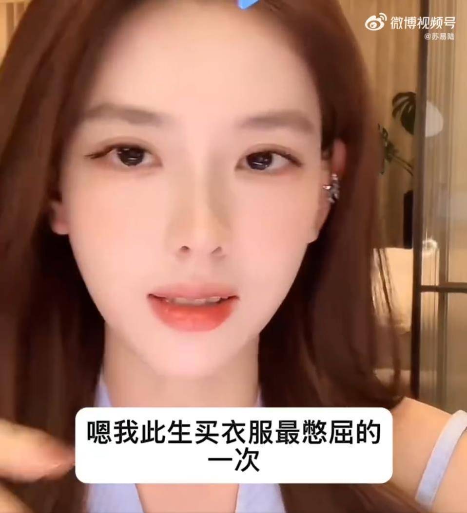 颜值网红孙一宁自曝,在韩国宋慧乔礼服店,买衣服被店员翻白眼 颜值网红孙一宁自曝,在韩国宋慧乔礼服店,买衣服被店员翻白眼