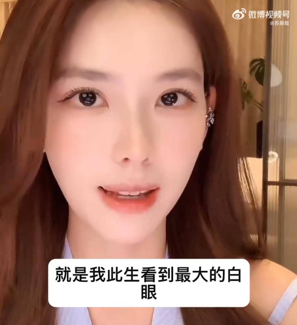 颜值网红孙一宁自曝,在韩国宋慧乔礼服店,买衣服被店员翻白眼 颜值网红孙一宁自曝,在韩国宋慧乔礼服店,买衣服被店员翻白眼