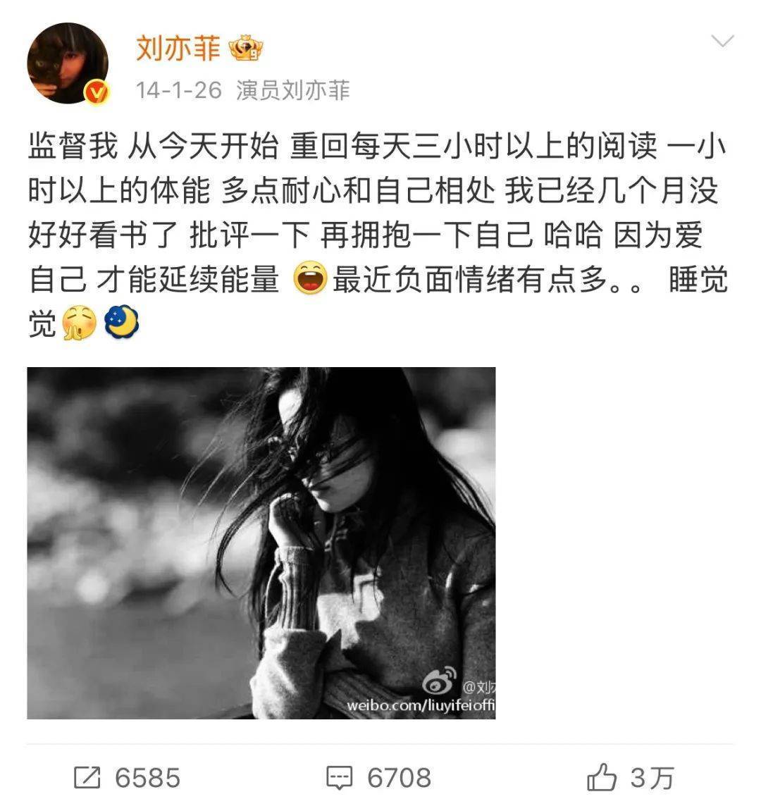 刘亦菲究竟读了多少书?开悟这么早!邓超说:开始以为她看书是装的,后来才发现是真的 刘亦菲究竟读了多少书?开悟这么早!邓超说:开始以为她看书是装的,后来才发现是真的