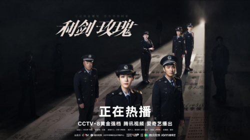 《利剑・玫瑰》收官:不止是剧,更是一场全民参与的“防拐启示录” 《利剑・玫瑰》收官:不止是剧,更是一场全民参与的“防拐启示录”