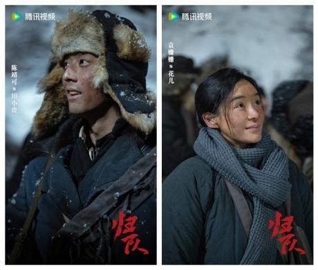 《归队》定档8月25日 以东北抗联十四年血战壮歌致敬抗战胜利80周年 《归队》定档8月25日 以东北抗联十四年血战壮歌致敬抗战胜利80周年