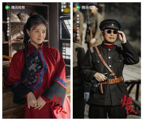 《归队》定档8月25日 以东北抗联十四年血战壮歌致敬抗战胜利80周年 《归队》定档8月25日 以东北抗联十四年血战壮歌致敬抗战胜利80周年