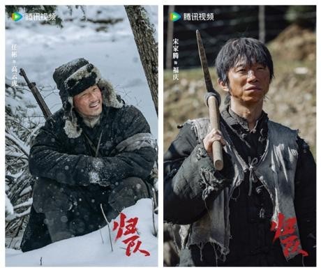 《归队》定档8月25日 以东北抗联十四年血战壮歌致敬抗战胜利80周年 《归队》定档8月25日 以东北抗联十四年血战壮歌致敬抗战胜利80周年