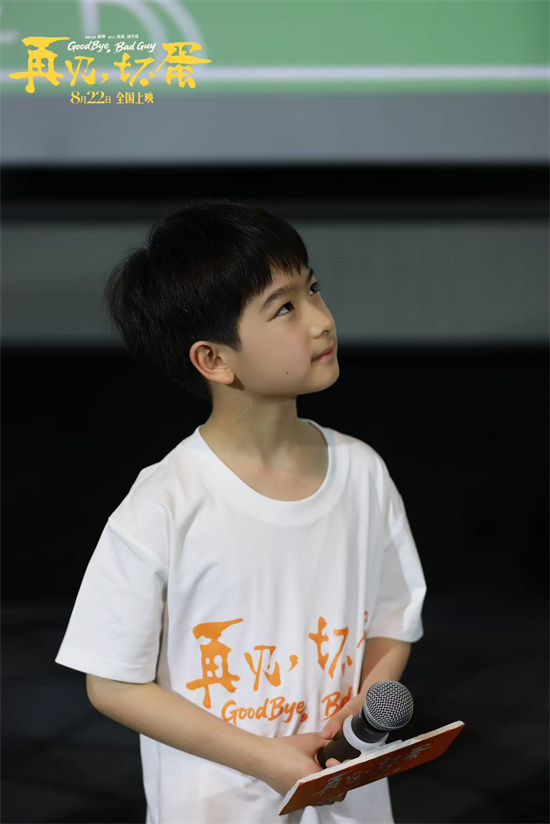 陈明昊《再见,坏蛋》路演 主创观众共写市井暖意 陈明昊《再见,坏蛋》路演 主创观众共写市井暖意
