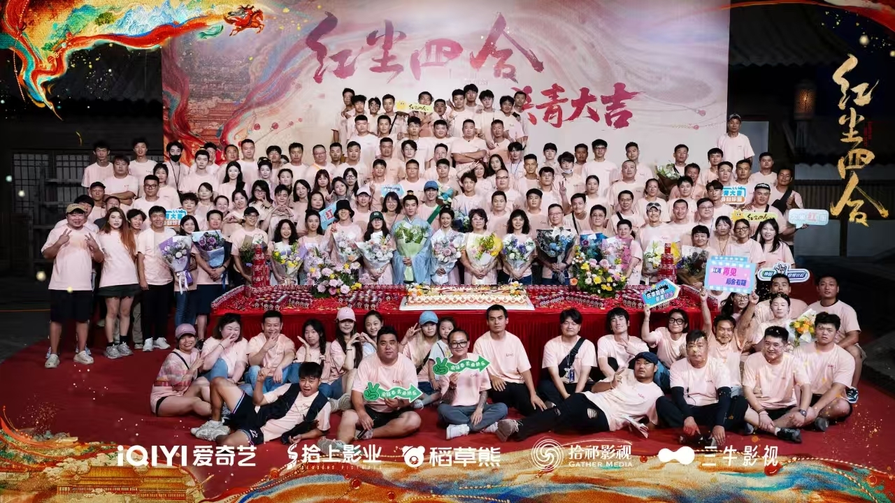 《红尘四合》圆满杀青!王星越徐若晗命运交锋,静待红尘之约 《红尘四合》圆满杀青!王星越徐若晗命运交锋,静待红尘之约
