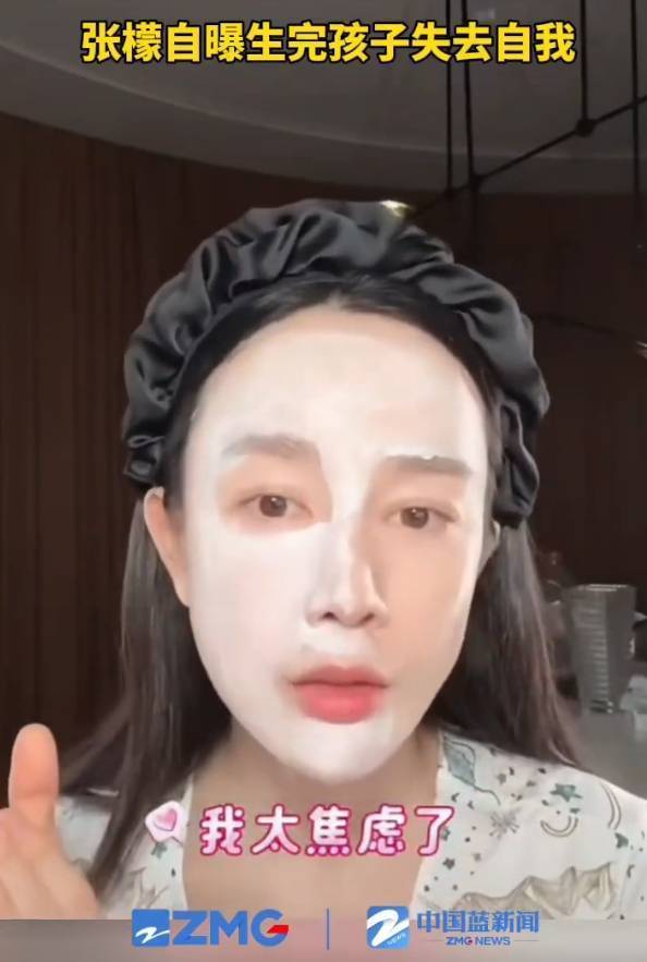 张檬自曝曾因母乳少特别焦虑