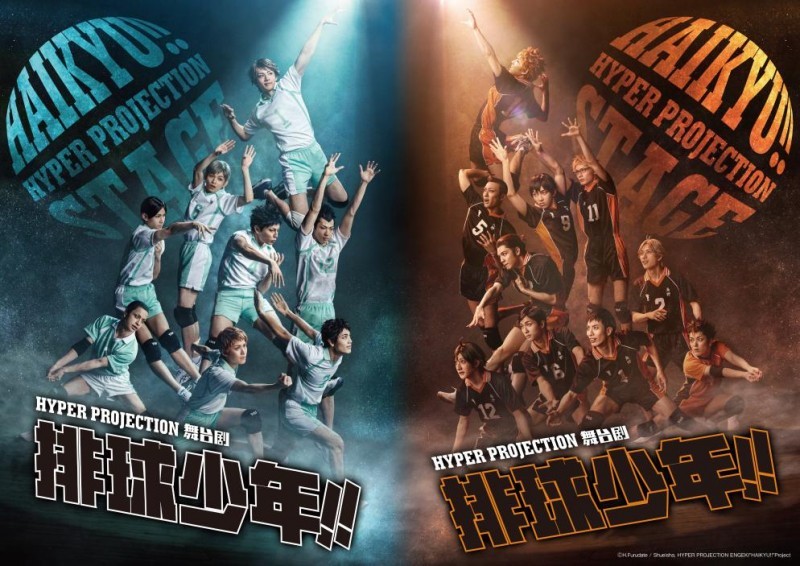 《排球少年!!》舞台剧高燃开演火热售票,全国六城引爆排舞热潮! 《排球少年!!》舞台剧高燃开演火热售票,全国六城引爆排舞热潮!