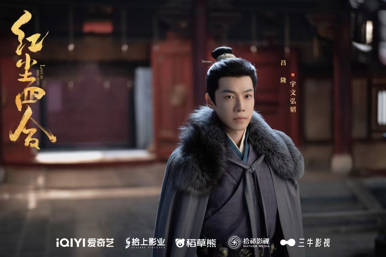 《红尘四合》圆满杀青!王星越徐若晗命运交锋,静待红尘之约 《红尘四合》圆满杀青!王星越徐若晗命运交锋,静待红尘之约