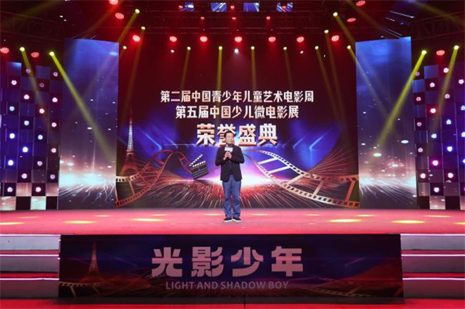 中国少儿微电影展荣誉盛典举办 《龙吟九霄》官宣 中国少儿微电影展荣誉盛典举办 《龙吟九霄》官宣