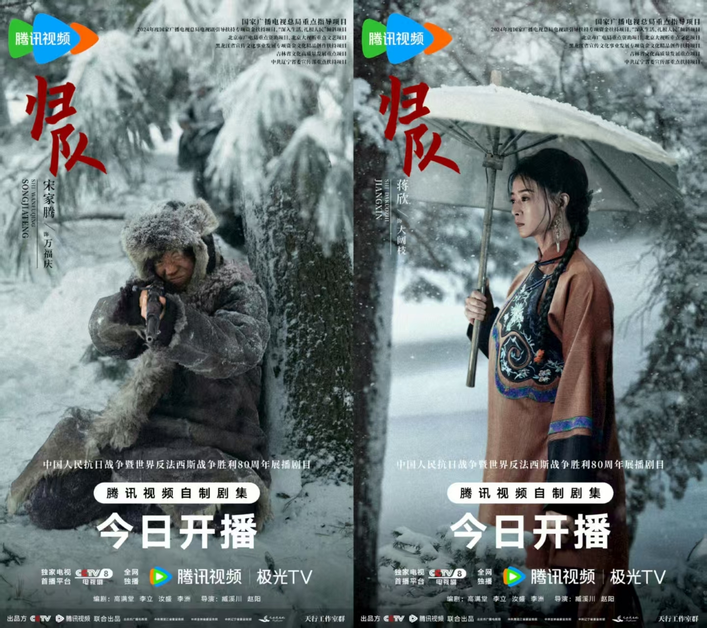 《归队》今日重磅开播 小人物群像折射战争年代众生百态 《归队》今日重磅开播 小人物群像折射战争年代众生百态