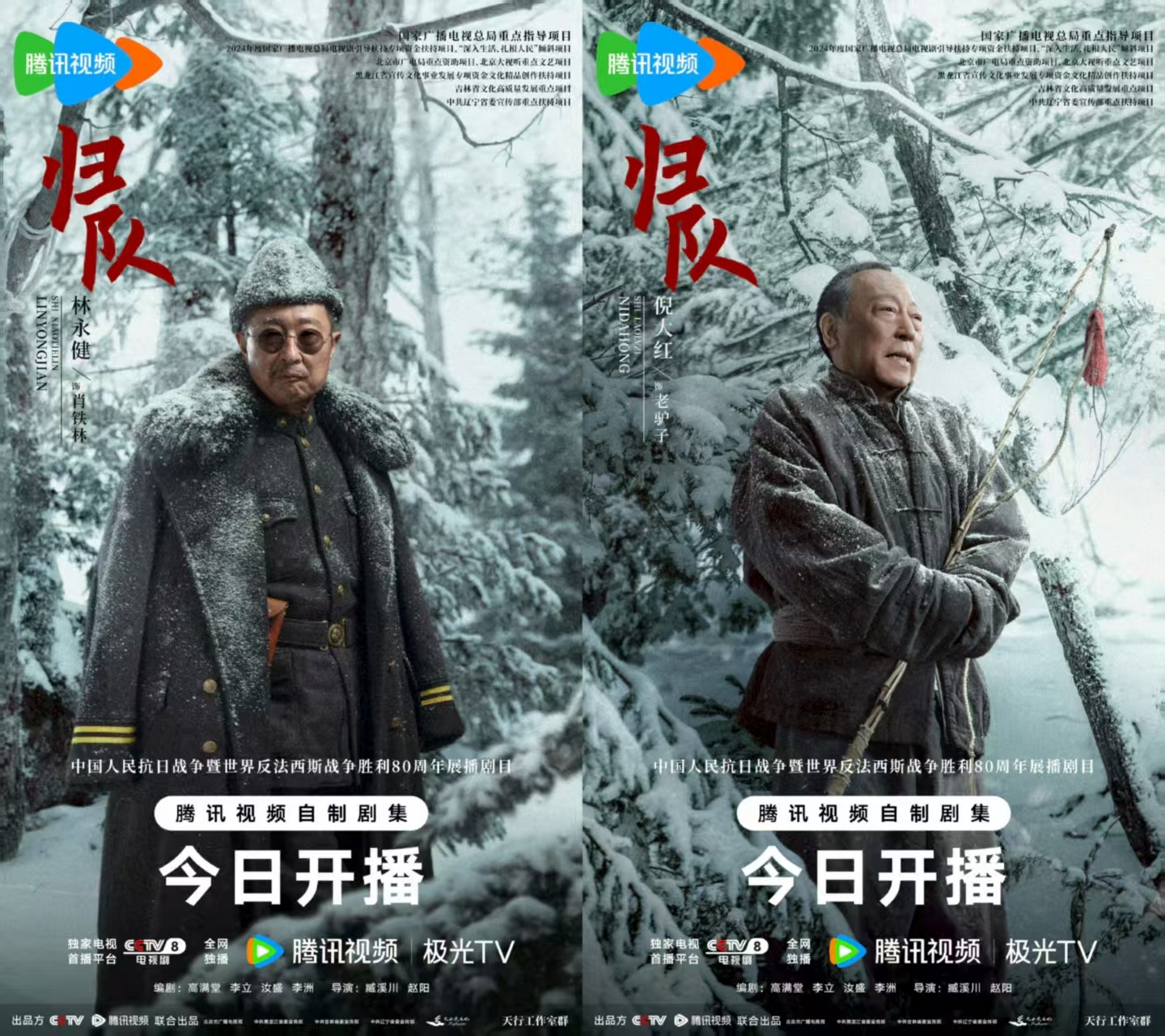 《归队》今日重磅开播 小人物群像折射战争年代众生百态 《归队》今日重磅开播 小人物群像折射战争年代众生百态