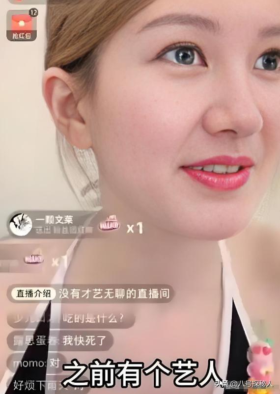 墙倒众人推!这一次"尖酸刻薄"的虞书欣,被赵露思撕掉最后体面 墙倒众人推!这一次"尖酸刻薄"的虞书欣,被赵露思撕掉最后体面
