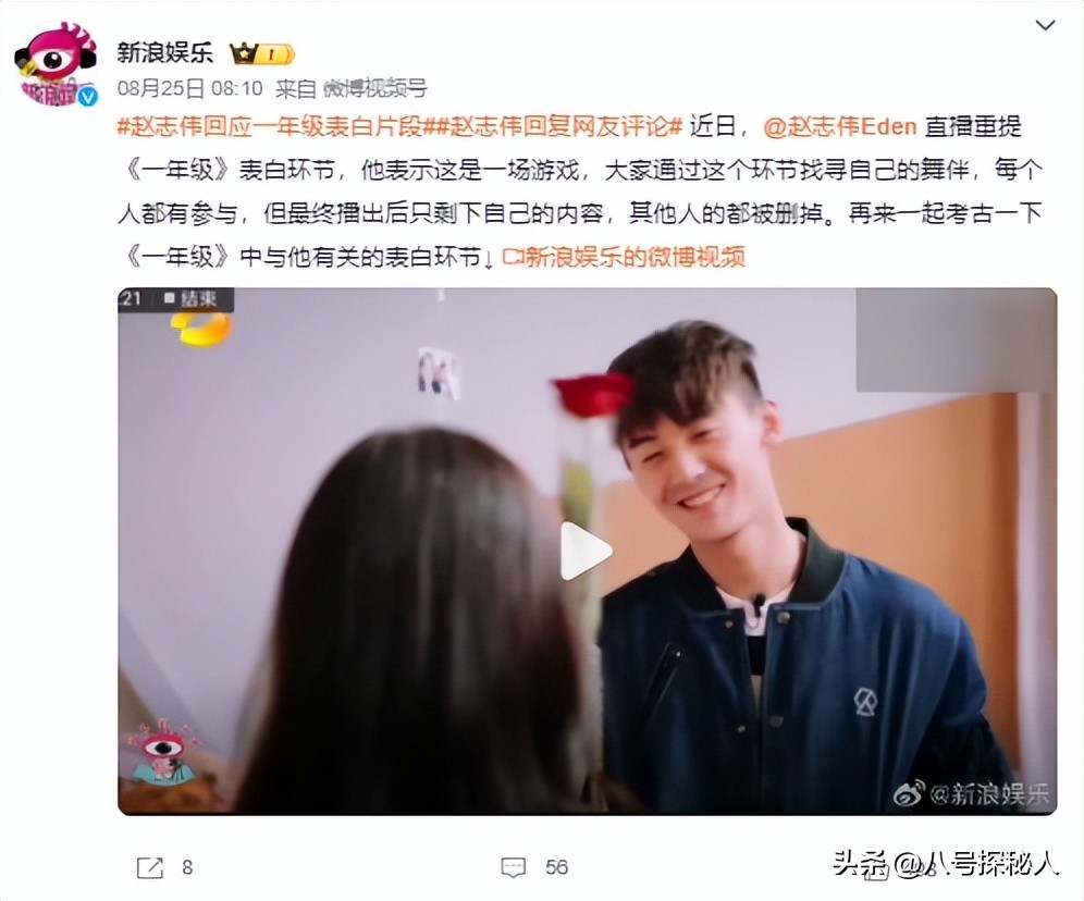 墙倒众人推!这一次"尖酸刻薄"的虞书欣,被赵露思撕掉最后体面 墙倒众人推!这一次"尖酸刻薄"的虞书欣,被赵露思撕掉最后体面