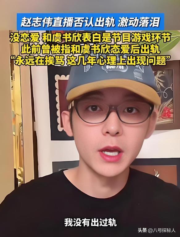 墙倒众人推!这一次"尖酸刻薄"的虞书欣,被赵露思撕掉最后体面 墙倒众人推!这一次"尖酸刻薄"的虞书欣,被赵露思撕掉最后体面