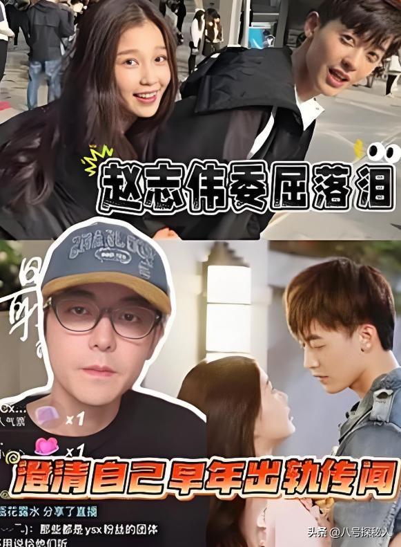 墙倒众人推!这一次"尖酸刻薄"的虞书欣,被赵露思撕掉最后体面 墙倒众人推!这一次"尖酸刻薄"的虞书欣,被赵露思撕掉最后体面