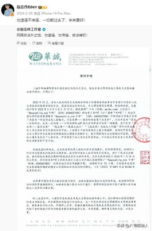 墙倒众人推!这一次"尖酸刻薄"的虞书欣,被赵露思撕掉最后体面 墙倒众人推!这一次"尖酸刻薄"的虞书欣,被赵露思撕掉最后体面