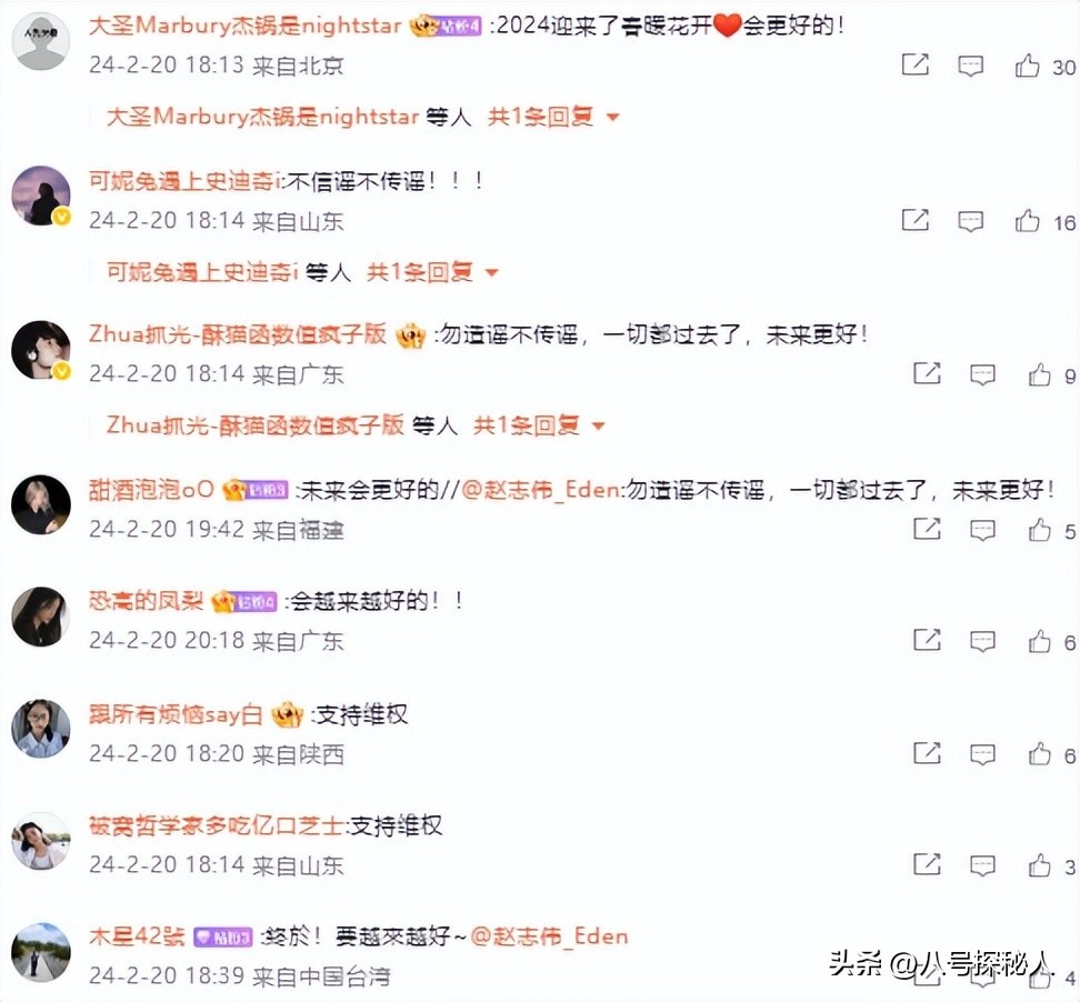 墙倒众人推!这一次"尖酸刻薄"的虞书欣,被赵露思撕掉最后体面 墙倒众人推!这一次"尖酸刻薄"的虞书欣,被赵露思撕掉最后体面