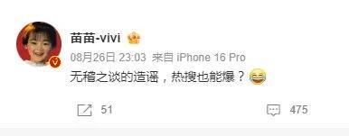 郑凯小姨子回应:去姐家玩没问题,从没花过他们一分钱 郑凯小姨子回应:去姐家玩没问题,从没花过他们一分钱