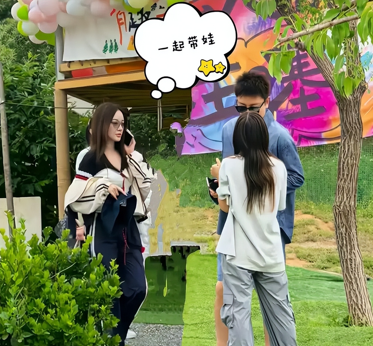 钱赚够了不装了?贾乃亮两招替甜馨挽回面子,还给董璇出了口恶气 钱赚够了不装了?贾乃亮两招替甜馨挽回面子,还给董璇出了口恶气