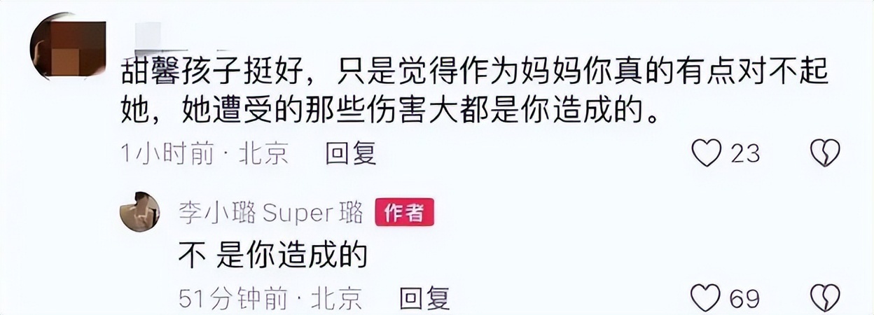 钱赚够了不装了?贾乃亮两招替甜馨挽回面子,还给董璇出了口恶气 钱赚够了不装了?贾乃亮两招替甜馨挽回面子,还给董璇出了口恶气