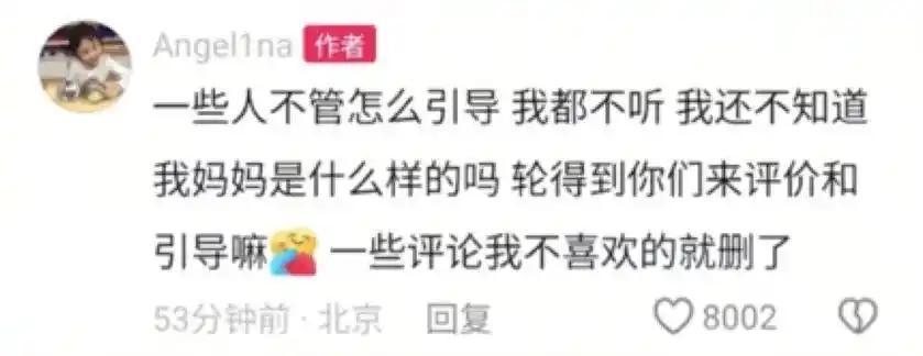 钱赚够了不装了?贾乃亮两招替甜馨挽回面子,还给董璇出了口恶气 钱赚够了不装了?贾乃亮两招替甜馨挽回面子,还给董璇出了口恶气