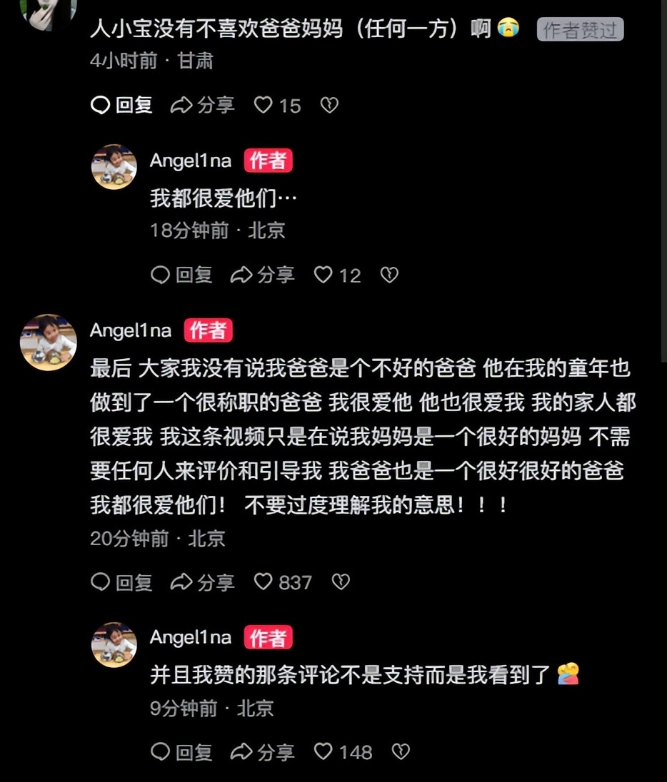 钱赚够了不装了?贾乃亮两招替甜馨挽回面子,还给董璇出了口恶气 钱赚够了不装了?贾乃亮两招替甜馨挽回面子,还给董璇出了口恶气