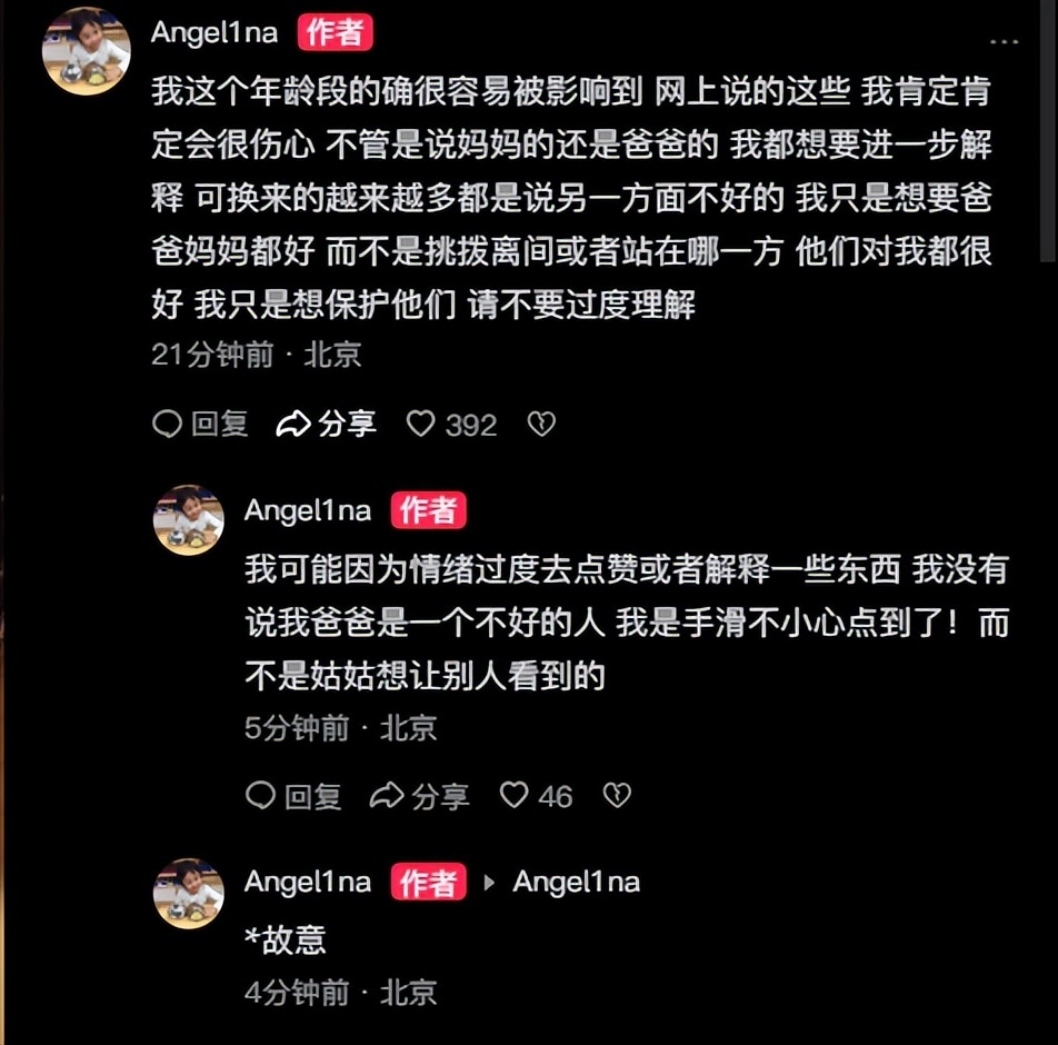 钱赚够了不装了?贾乃亮两招替甜馨挽回面子,还给董璇出了口恶气 钱赚够了不装了?贾乃亮两招替甜馨挽回面子,还给董璇出了口恶气