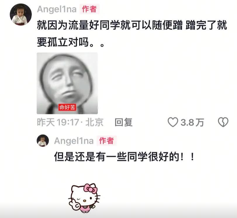 钱赚够了不装了?贾乃亮两招替甜馨挽回面子,还给董璇出了口恶气 钱赚够了不装了?贾乃亮两招替甜馨挽回面子,还给董璇出了口恶气