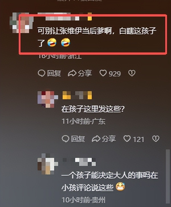 钱赚够了不装了?贾乃亮两招替甜馨挽回面子,还给董璇出了口恶气 钱赚够了不装了?贾乃亮两招替甜馨挽回面子,还给董璇出了口恶气