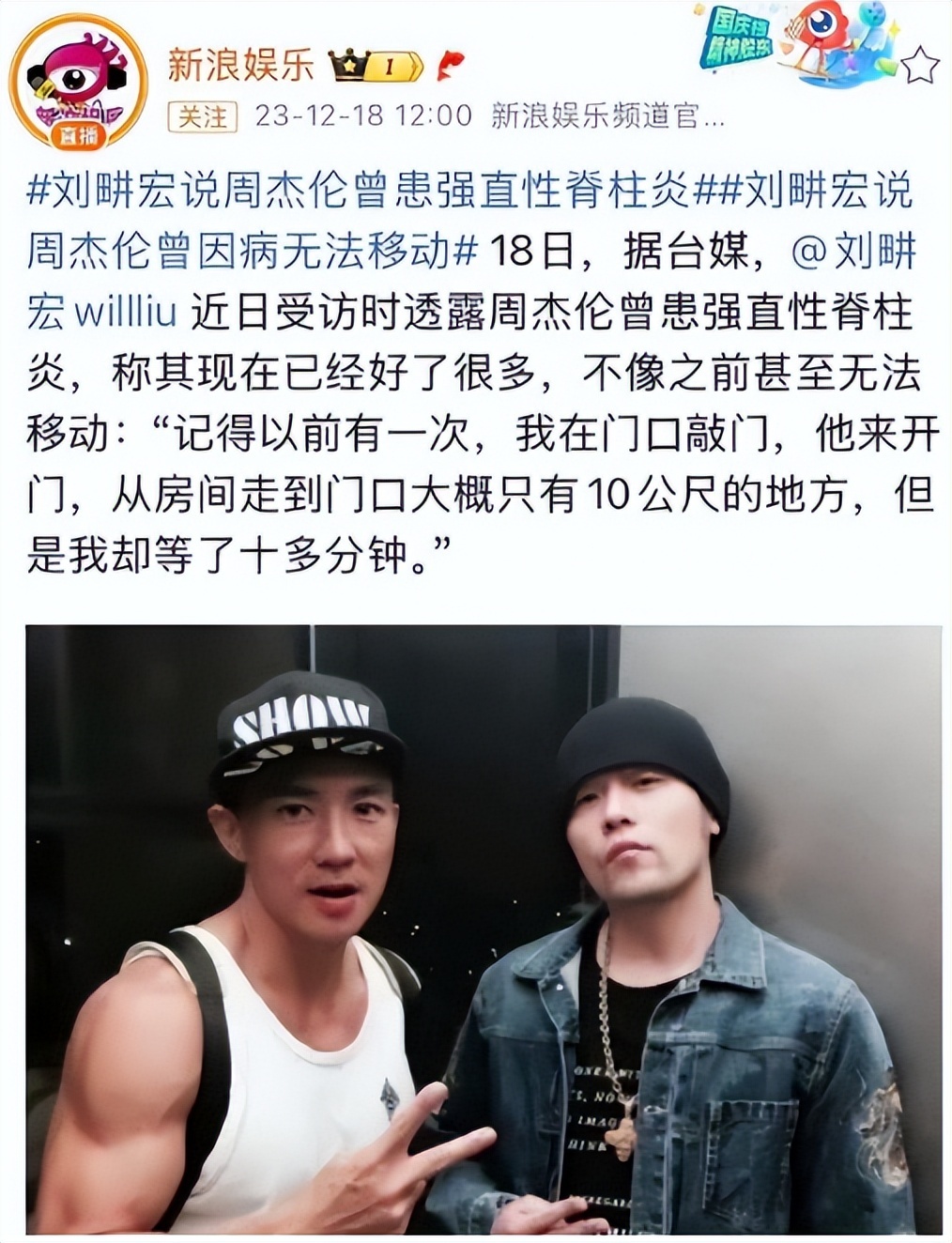 钱再多有什么用!46岁周杰伦现状曝光!病情严重到走路需要人搀扶 钱再多有什么用!46岁周杰伦现状曝光!病情严重到走路需要人搀扶