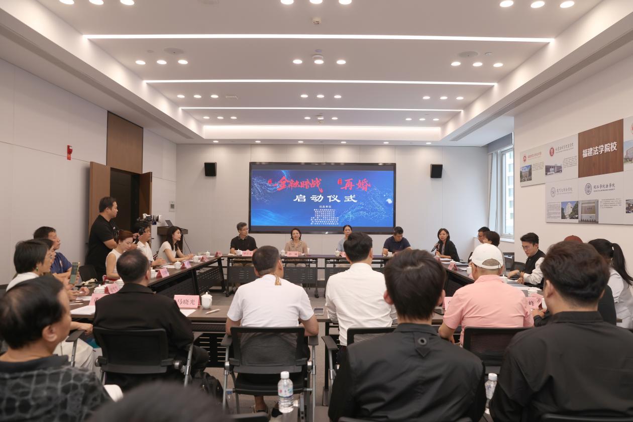 金融检察题材电影《金融暗战》厦门启动 聚焦安全守护与法治力量 金融检察题材电影《金融暗战》厦门启动 聚焦安全守护与法治力量