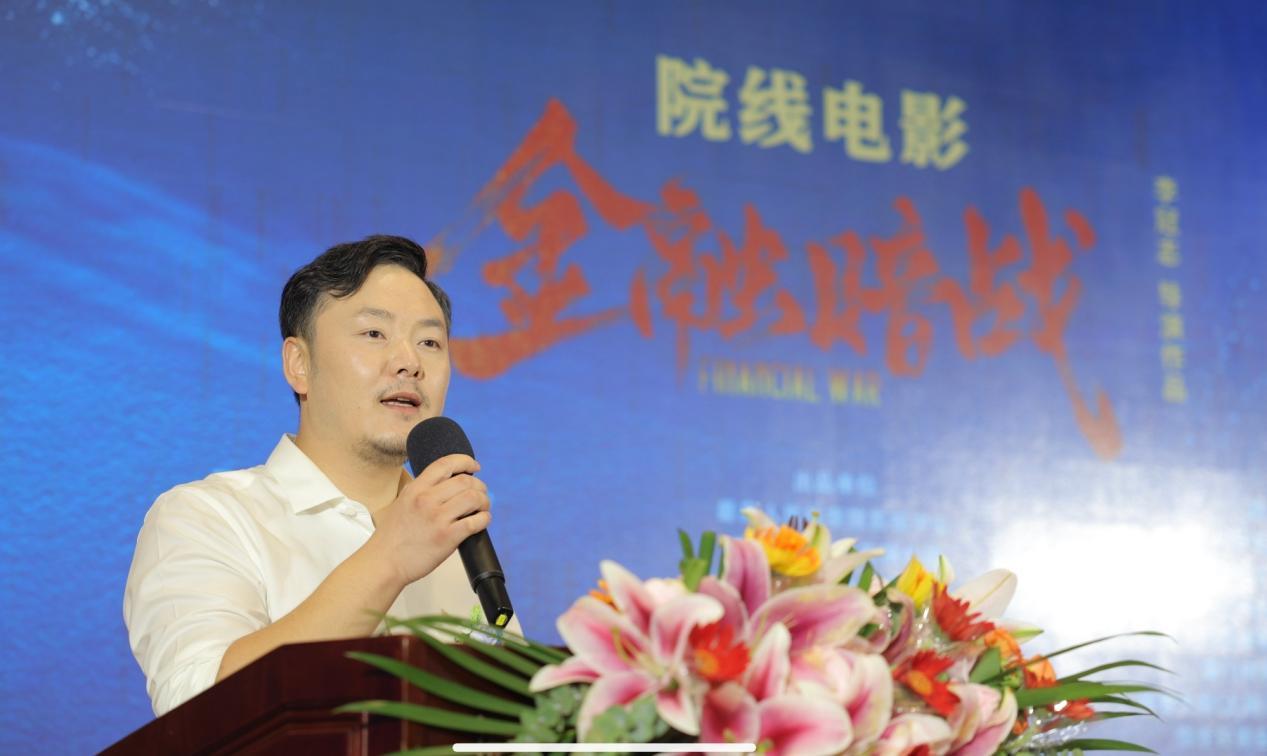 金融检察题材电影《金融暗战》厦门启动 聚焦安全守护与法治力量 金融检察题材电影《金融暗战》厦门启动 聚焦安全守护与法治力量