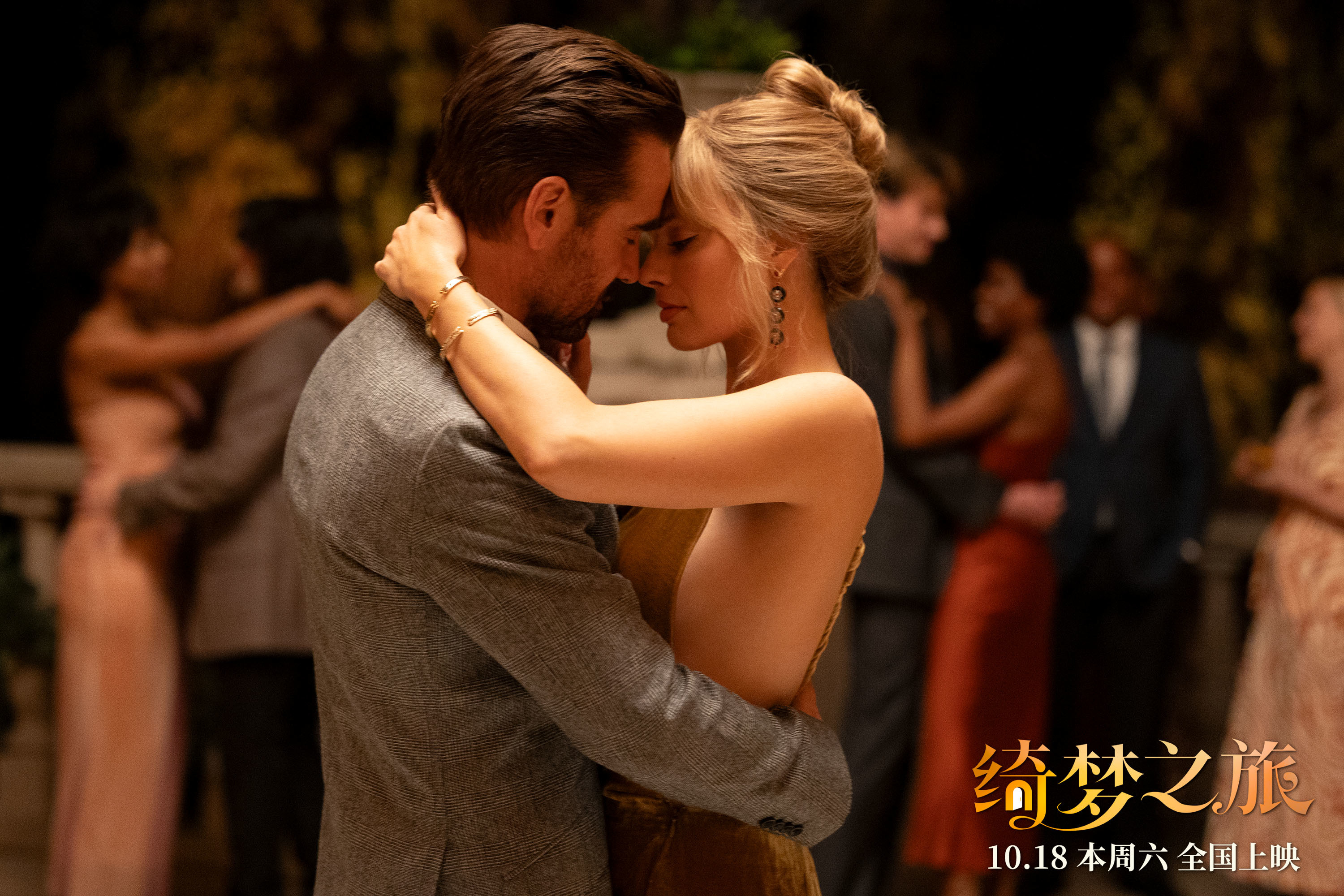 电影《绮梦之旅》本周六上映 配乐大师久石让献上好莱坞首秀 电影《绮梦之旅》本周六上映 配乐大师久石让献上好莱坞首秀