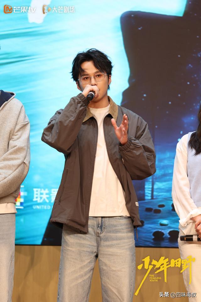 检察题材悬疑短剧《少年田野》举办专家媒体看片会 检察题材悬疑短剧《少年田野》举办专家媒体看片会
