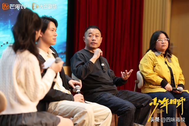 检察题材悬疑短剧《少年田野》举办专家媒体看片会 检察题材悬疑短剧《少年田野》举办专家媒体看片会