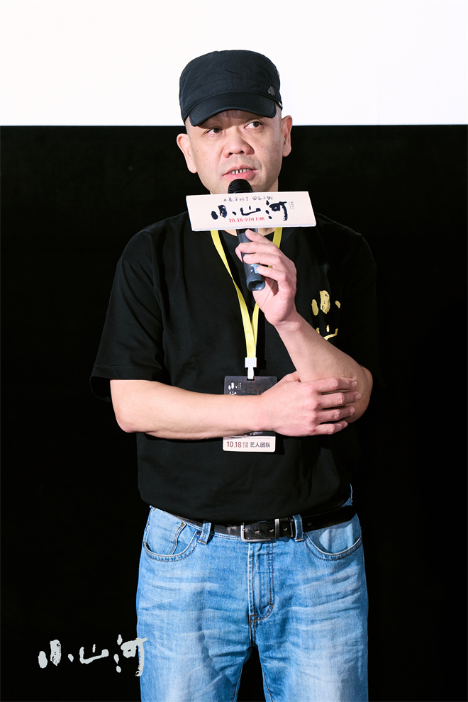 陈昊宇吴彦姝《小山河》首映重聚 主创谈故乡情怀