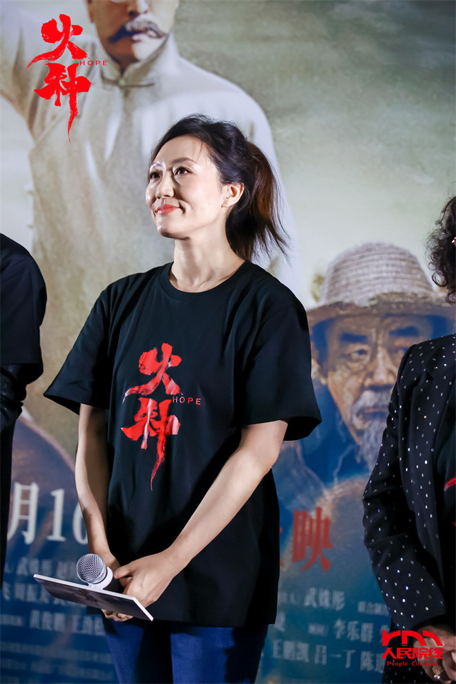 电影《火种》首映礼 导演赞姜武塑生涯高光角色 电影《火种》首映礼 导演赞姜武塑生涯高光角色
