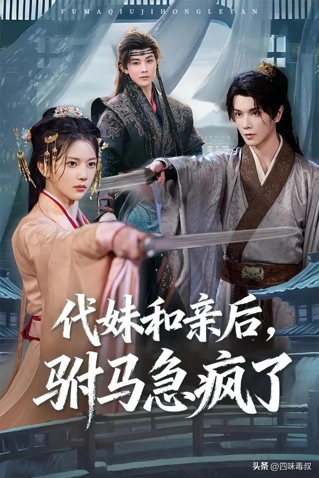 等她们手撕渣男,观众憋太久了 等她们手撕渣男,观众憋太久了