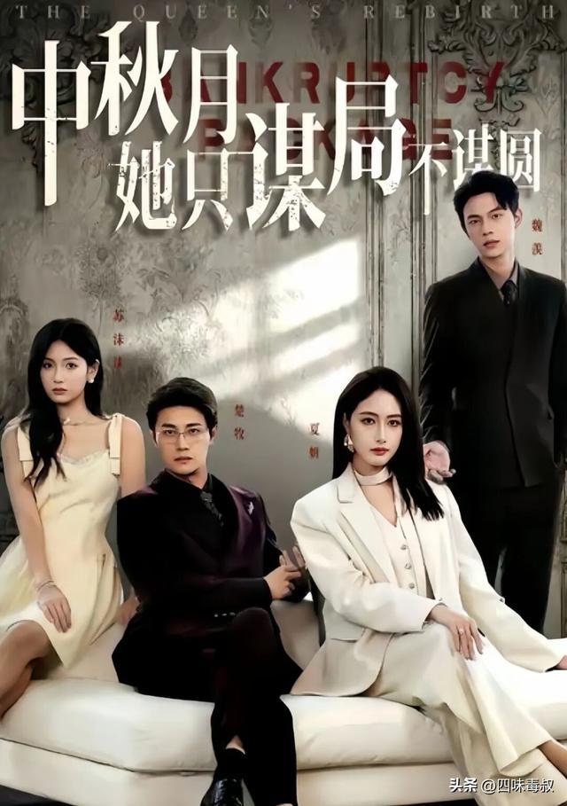 等她们手撕渣男,观众憋太久了 等她们手撕渣男,观众憋太久了