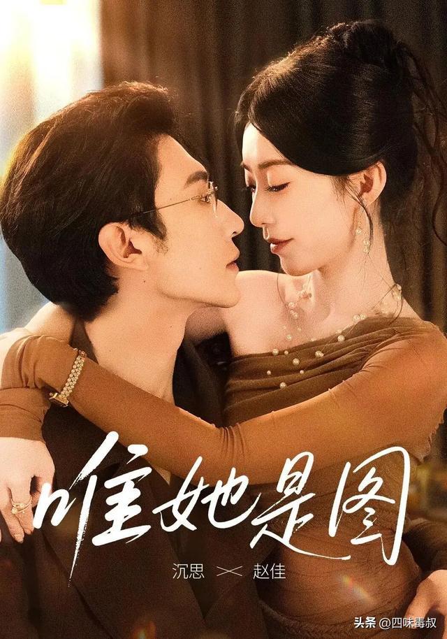 等她们手撕渣男,观众憋太久了 等她们手撕渣男,观众憋太久了