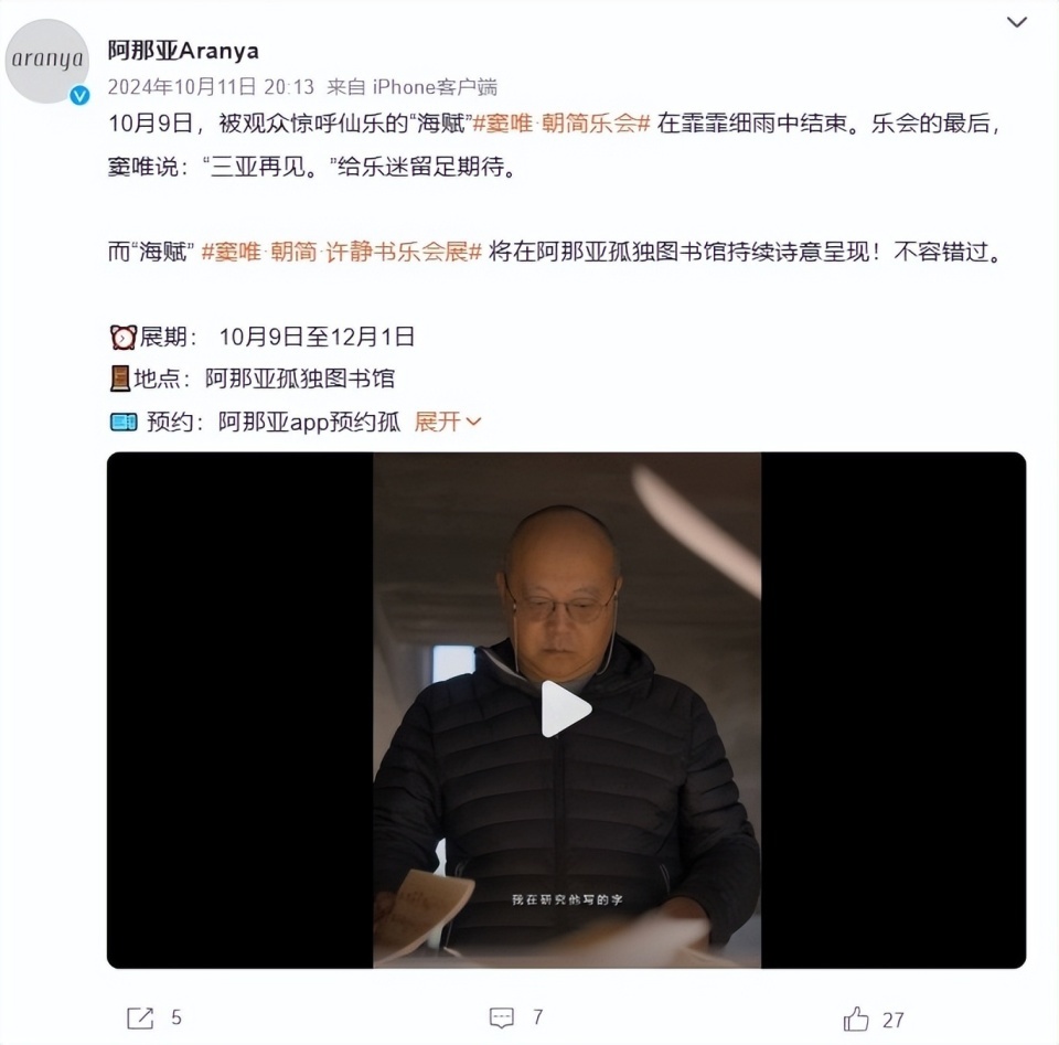 56岁王菲没想到,自己那因出轨离婚的前夫窦唯,如今活成了这样 56岁王菲没想到,自己那因出轨离婚的前夫窦唯,如今活成了这样