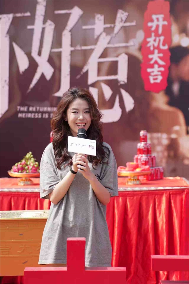 《归来千金不好惹》五日高效杀青,精品短剧年底将上线 《归来千金不好惹》五日高效杀青,精品短剧年底将上线