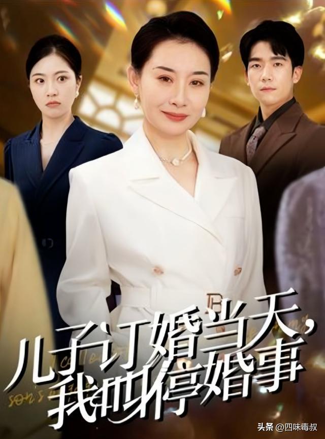 长剧给不了的「爽」,它做到了 长剧给不了的「爽」,它做到了