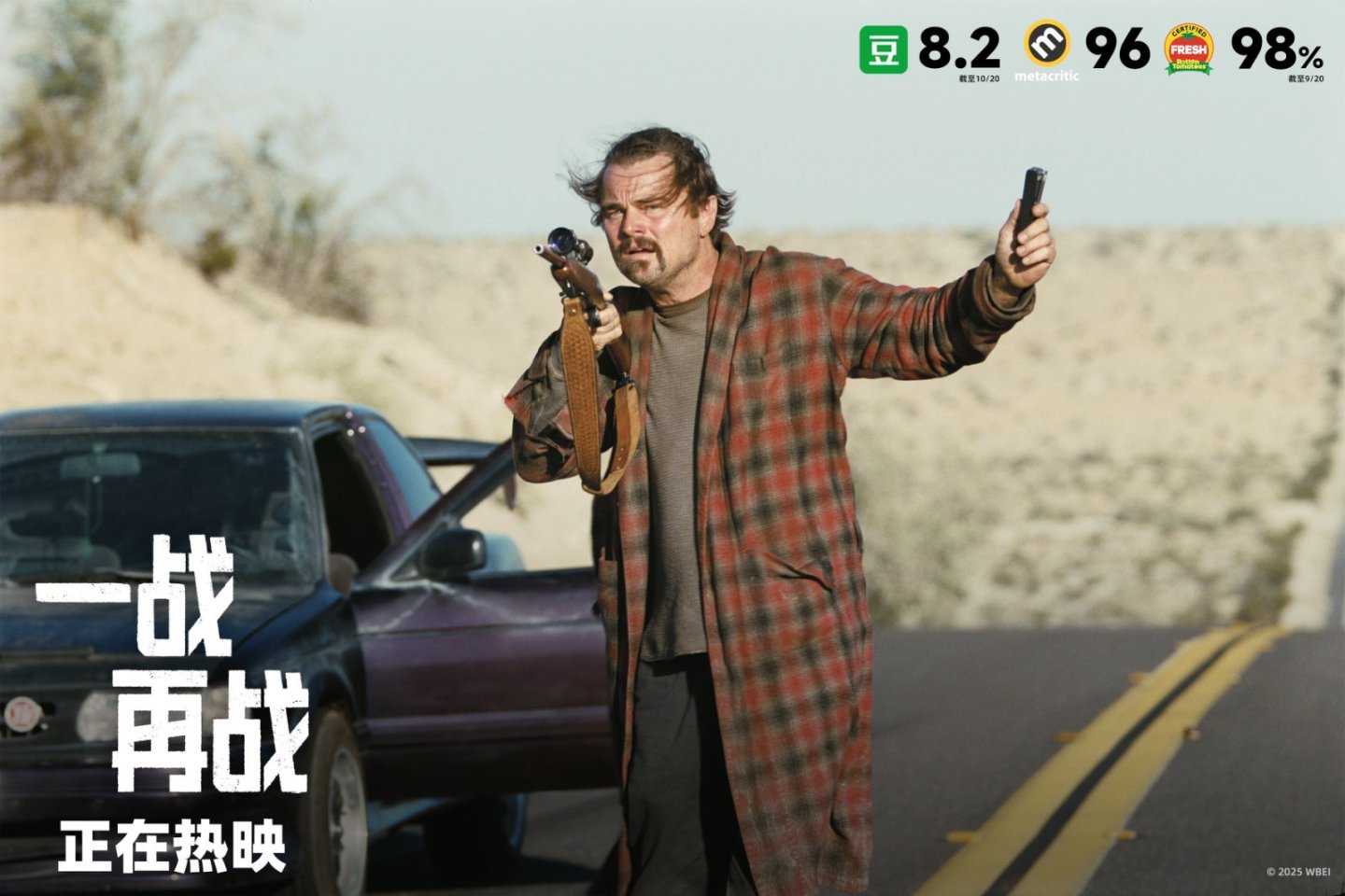 小李子新片《一战再战》热映口碑不俗 豆瓣评分上涨至8.2 小李子新片《一战再战》热映口碑不俗 豆瓣评分上涨至8.2