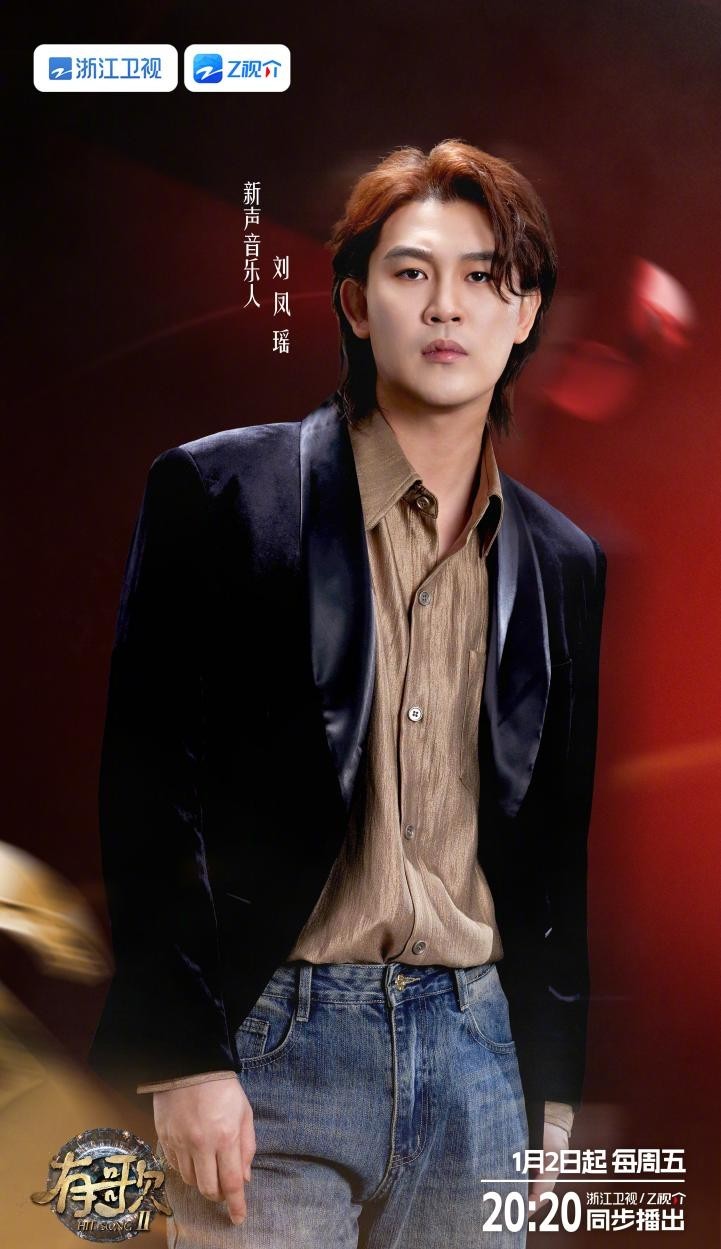 坚持初心的“回响”,刘凤瑶与于文文合作全新摇滚态度之作 坚持初心的“回响”,刘凤瑶与于文文合作全新摇滚态度之作