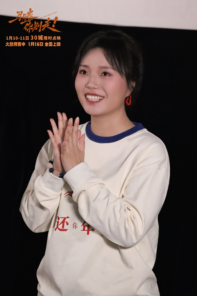 林更新李幼斌新片《马腾你别走》首映礼 笑泪齐飞获全龄段共鸣好