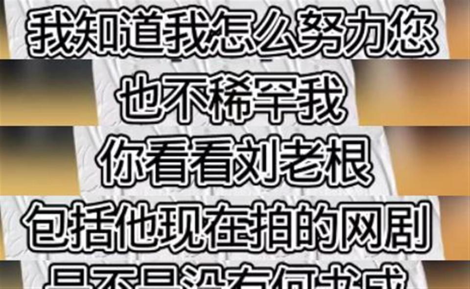 77岁何庆魁隔空喊话赵本山，却被扒了个底朝天，网友：吃相难看