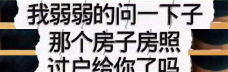 77岁何庆魁隔空喊话赵本山，却被扒了个底朝天，网友：吃相难看